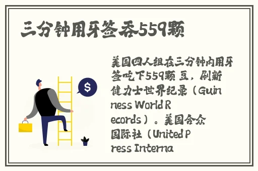 少女的悔悟潘甜甜在线免费观看