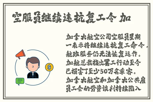 S给m的任务表图片